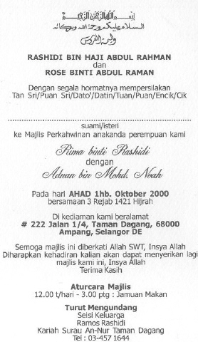 invitetdin.jpg