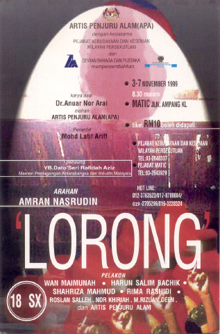 lorong_-_poster.jpg